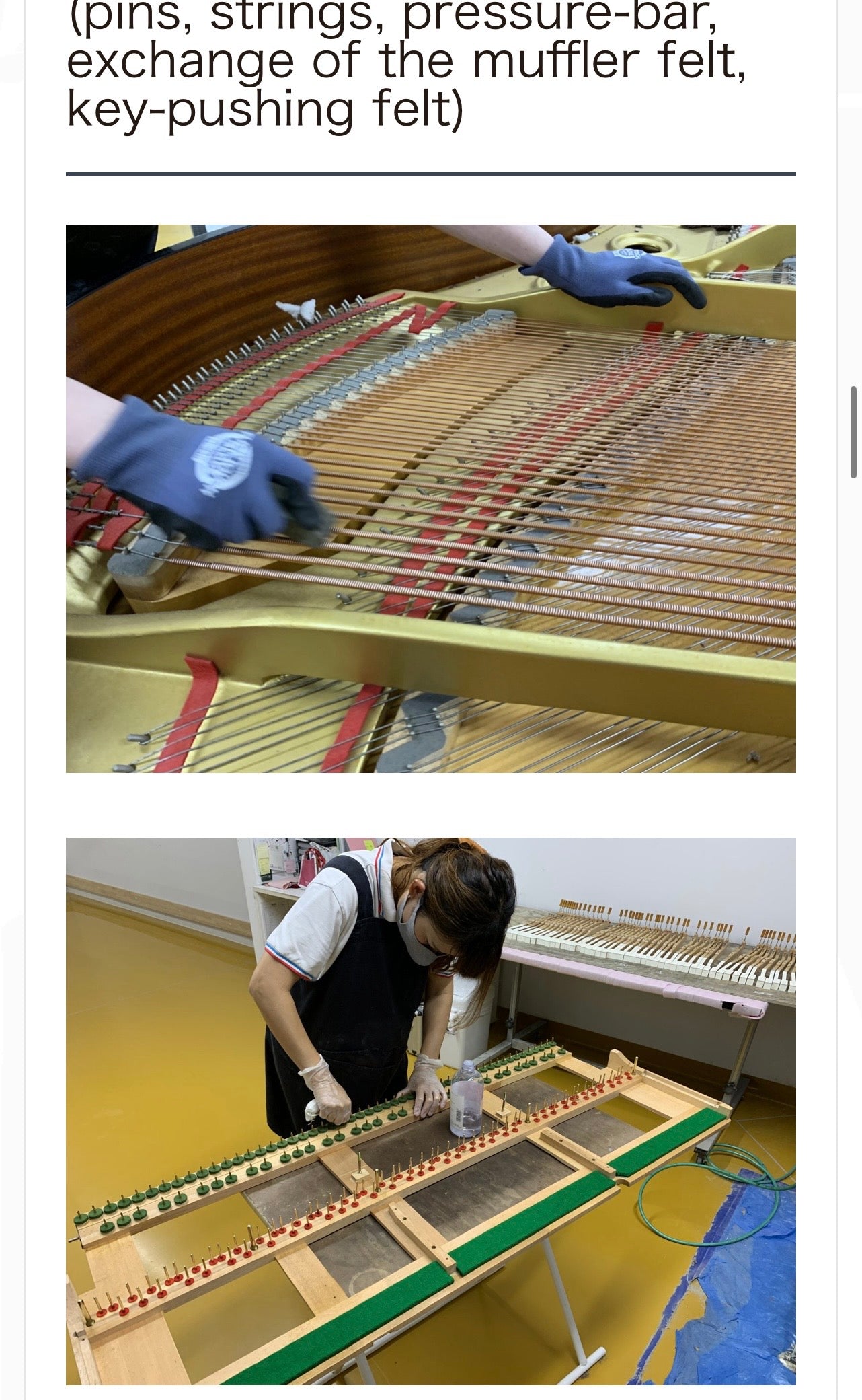 Refurbished Piano Information